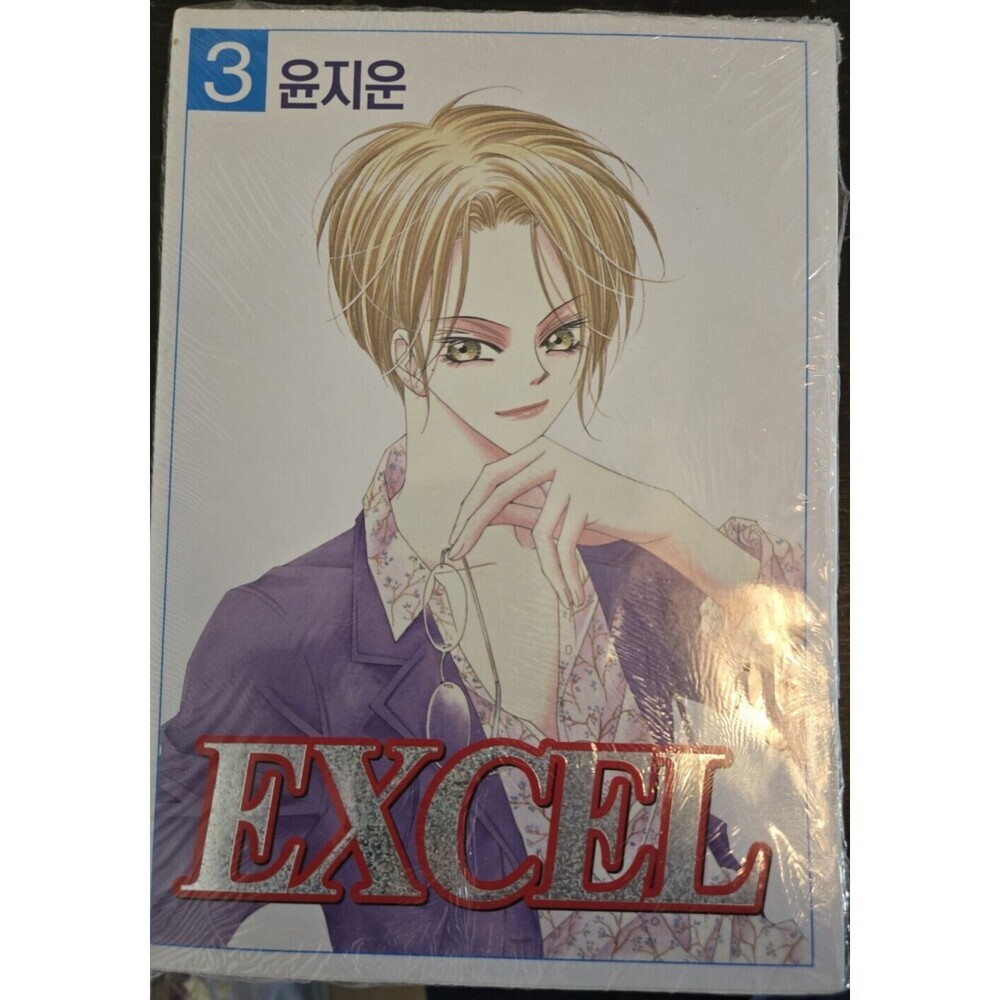 Comic Book EXCEL Excel # 3 By Yoon Ji-woon | Seoul Media Comics ID